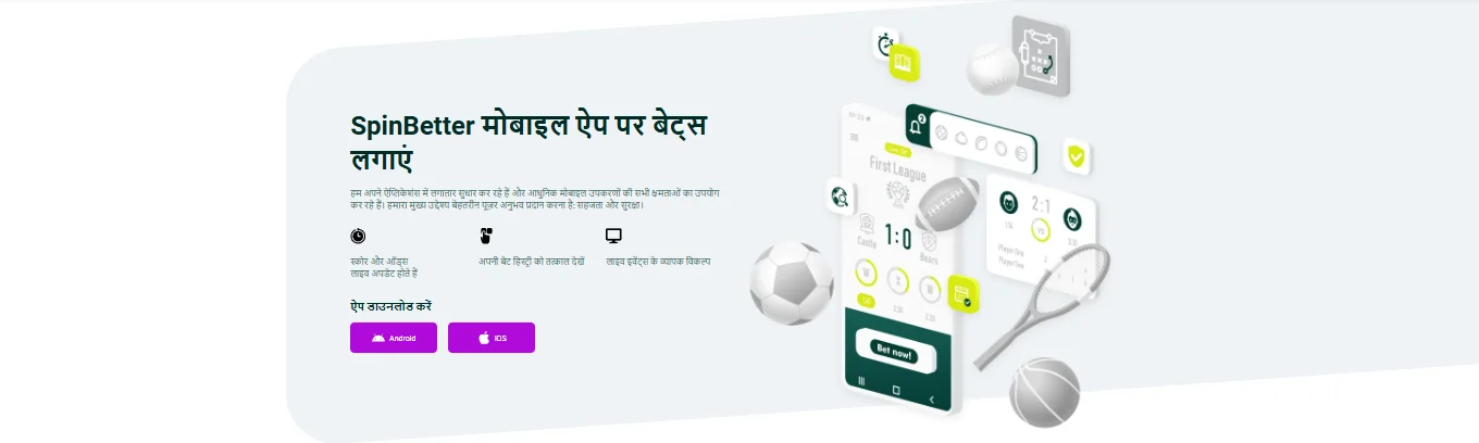 SpinBetter app download page showing Android APK and iOS buttons on a mobile betting app promo banner