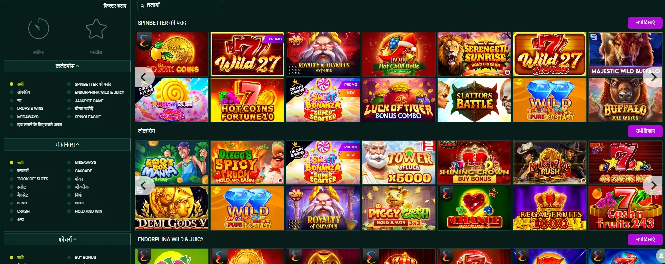 SpinBetter casino game lobby showing Wild 27, Crown Coins, Royalty of Olympus and other top slots with provider filters on the left